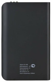Внешний аккумулятор (Power Bank) 25000mAh Buro RA-25000 Black/Grey 