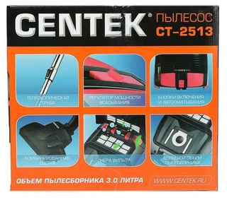 Пылесос Centek CT-2513 