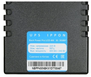 Источник бесперебойного питания Ippon Back Power Pro LCD 400 