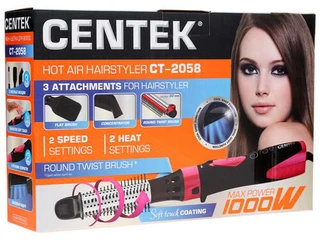 Фен-щетка CENTEK CT-2058 