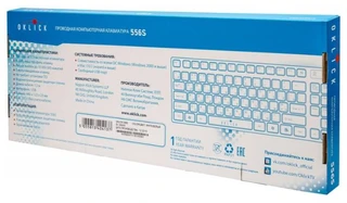Клавиатура проводная Oklick 556S White USB 