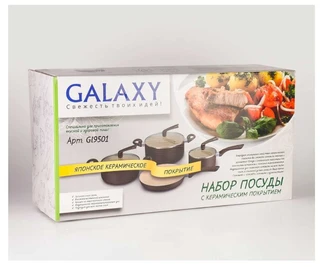 Набор посуды Galaxy GL 9501 (7 пр.) 