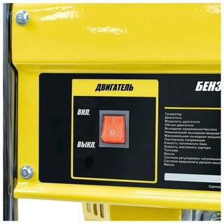 Генератор бензиновый Kolner KGEG 3000 