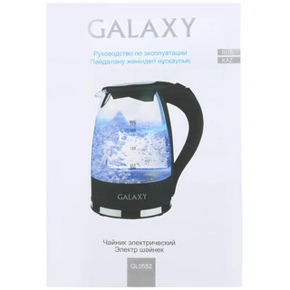 Чайник Galaxy GL 0552 