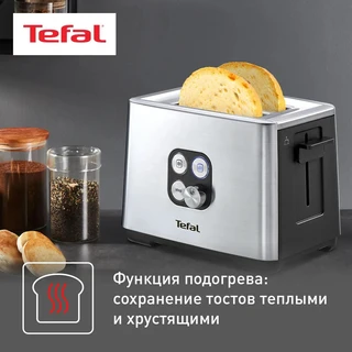 Тостер Tefal TT420D30, серебристый 