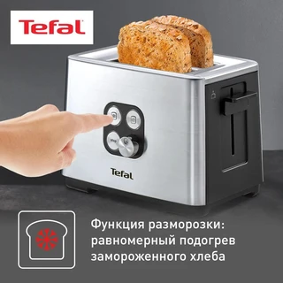 Тостер Tefal TT420D30, серебристый 