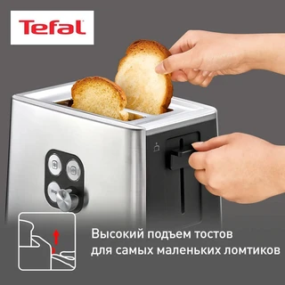 Тостер Tefal TT420D30, серебристый 