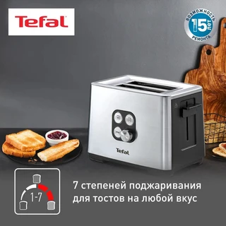 Тостер Tefal TT420D30, серебристый 