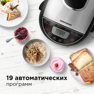 Хлебопечь REDMOND RBM-M1911, серебристый/черный 