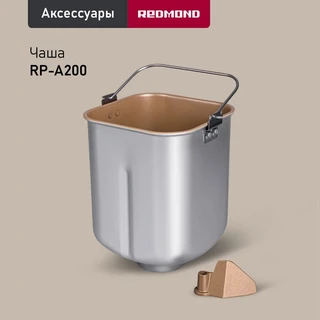 Хлебопечь REDMOND RBM-M1911, серебристый/черный 