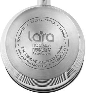 Сотейник LARA LR03-11 Sonata, 2.1 л, с крышкой 