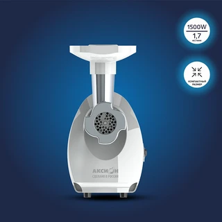 Электромясорубка Аксион М25.04, белый 