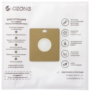 Пылесборник Ozone SE-03, 3 шт 