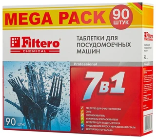 Таблетки для посудомоечной машины Filtero 7 в 1, 45 шт 