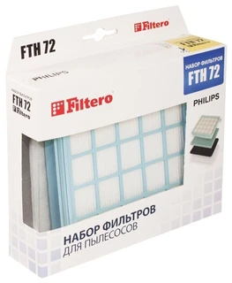 Набор фильтров Filtero FTH 72 