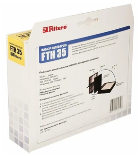 НЕРА-фильтр Filtero FTH 35 