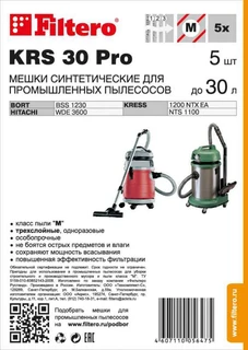Пылесборник Filtero KRS 30 Pro 