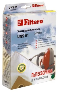 Мешки-пылесборники Filtero UNS 01 Экстра 