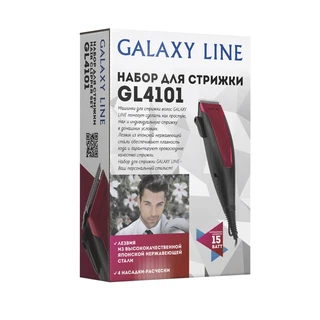 Набор для стрижки Galaxy GL 4101 