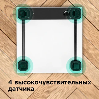 Весы напольные REDMOND RS-733, пляж 