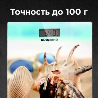 Весы напольные REDMOND RS-733, пляж 