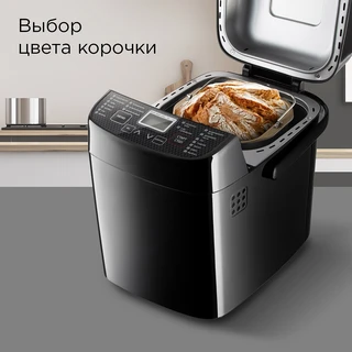 Хлебопечь REDMOND RBM-1908, черный 