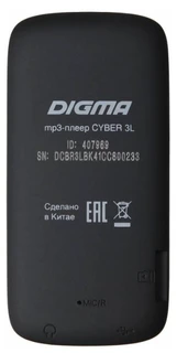 Плеер Flash DIGMA Cyber 3L 