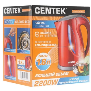 Чайник Centek CT-0053 