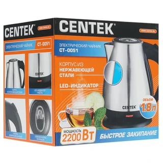 Чайник Centek CT-0051 