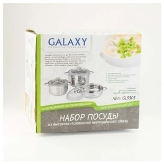 Набор посуды Galaxy GL 9505 