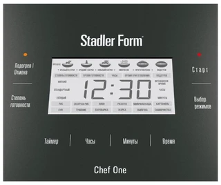 Мультиварка Stadler Form Chef One SFC.919 
