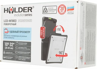 Кронштейн Holder LCD-M1803 для ТВ 10"-32" 