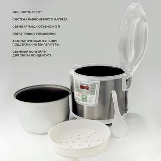 Мультиварка GALAXY LINE GL2641, белый 