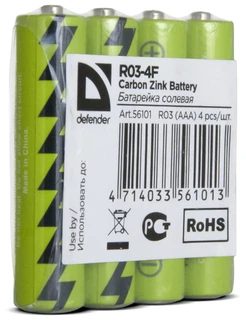 Батарейка солевая AAA Defender R03-4F 
