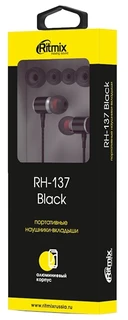 Наушники Ritmix RH-137 