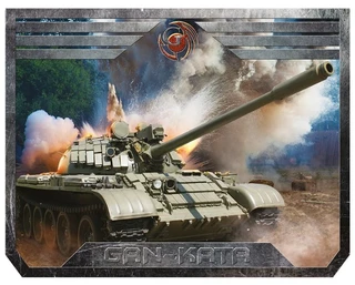 Коврик для мыши Dialog Gan-Kata PGK-07 Tank 