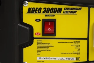 Генератор бензиновый Kolner KGEG 3000M 
