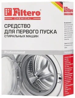 Средство для первого пуска стиральной машины Filtero 