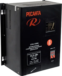 Стабилизатор РЕСАНТА СПН-13500 