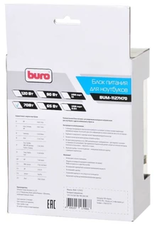 Блок питания для ноутбуков Buro BUM-1127H70 