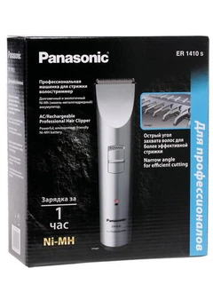 Машинка для стрижки Panasonic ER1410 серебристый/черный 