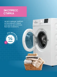 Стиральная машина Beko WRE55P2BWW 