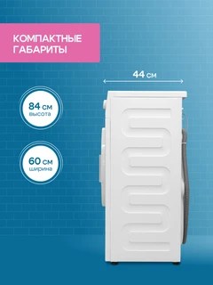 Стиральная машина Beko WRE55P2BWW 