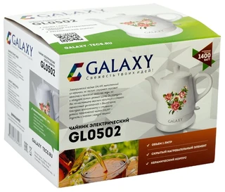 Чайник Galaxy GL 0502 