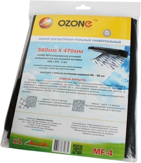 Микрофильтр для кухонной вытяжки Ozone MF-4