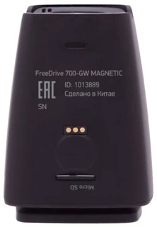 Видеорегистратор DIGMA FreeDrive 700-GW MAGNETIC 