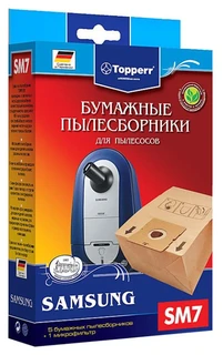 Пылесборник Topperr SM 7, 5 шт 