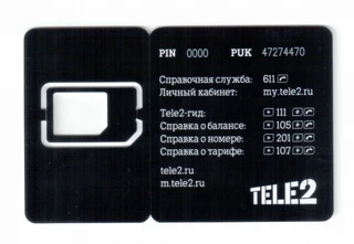 Сим-карта Tele2 - МОЙ TELE2