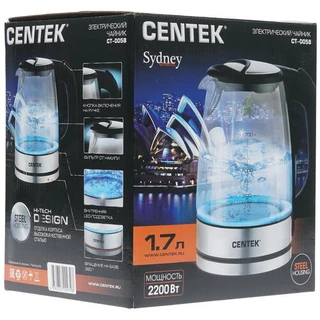 Чайник Centek CT-0058 Sydney 