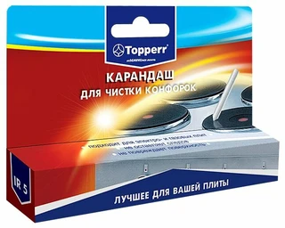 Карандаш для чистки конфорок Topperr IR5